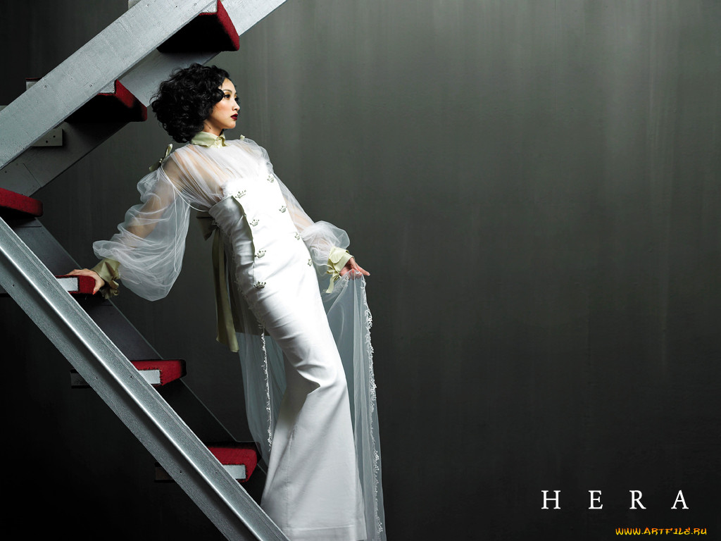 , hera